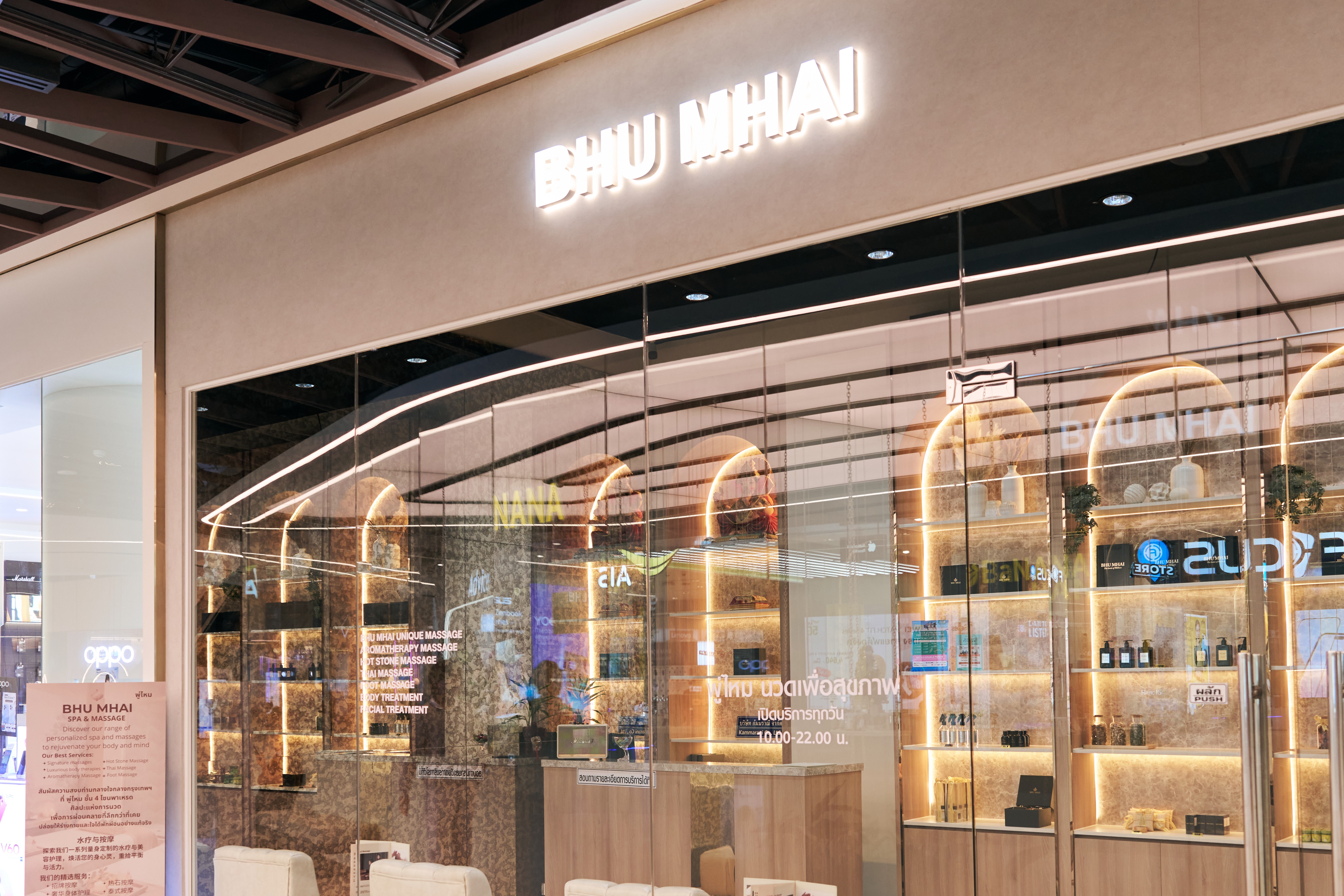 BHU MHAI offers a sanctuary of calm where modern city life meets timeless well-being. BHU MHAI Massage Situated on the 4th Floor, Parade at One Bangkok.